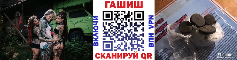 Где купить наркоту Исилькуль Амфетамин Кокаин ГАШ Мефедрон Марихуана СК