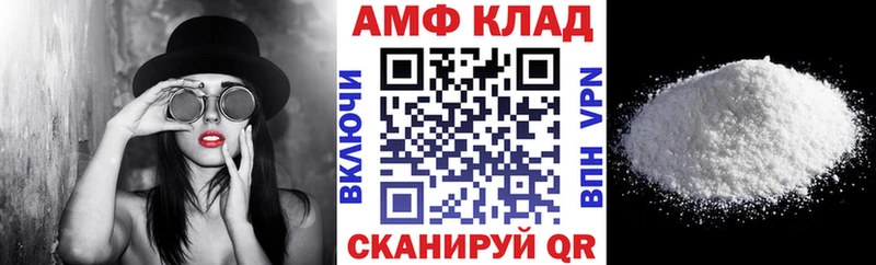 сайты даркнета состав  наркошоп  Исилькуль  Амфетамин 98% 
