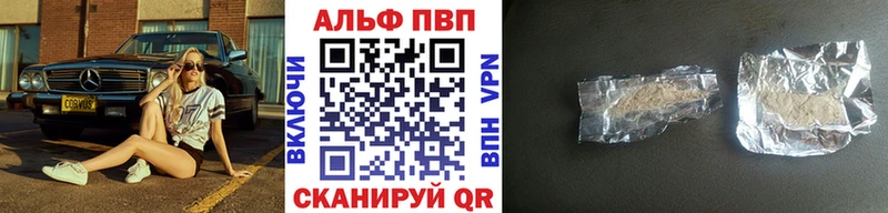 A PVP VHQ  Исилькуль 