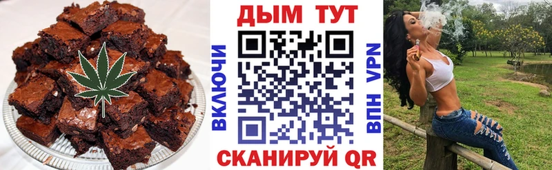 маркетплейс формула  Исилькуль  Canna-Cookies конопля 