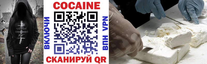 shop официальный сайт  Исилькуль  Кокаин 97% 