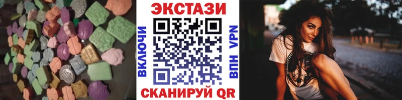Ecstasy mix  Исилькуль 