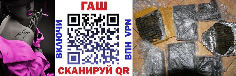 Гашиш ice o lator  Исилькуль 