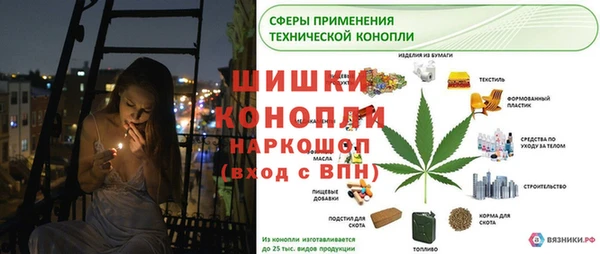 наркотики Заволжск