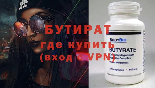 стаф Заволжье