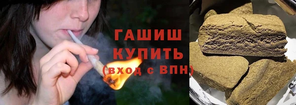 наркотики Заволжск