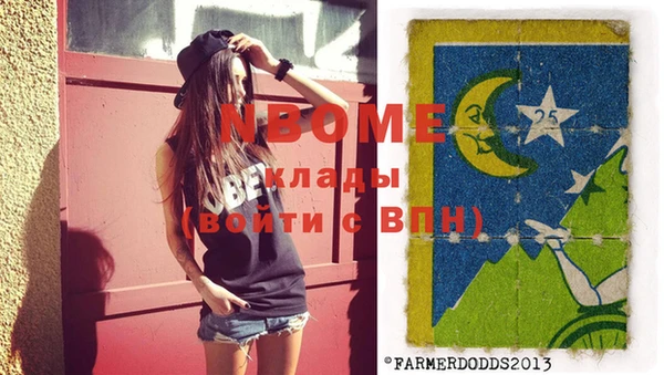 Альфа ПВП Заводоуковск