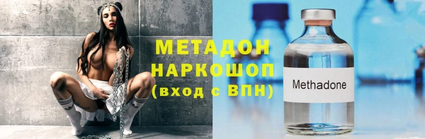 стаф Заволжье
