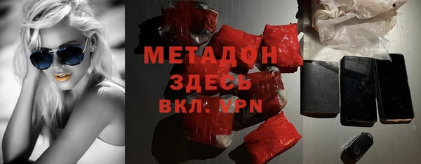 Альфа ПВП Заводоуковск