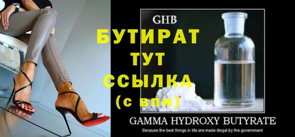 бутик Ветлуга