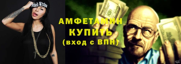стаф Заволжье