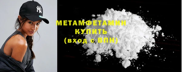 стаф Заволжье