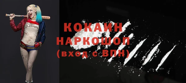 мяу мяу кристалл Елабуга