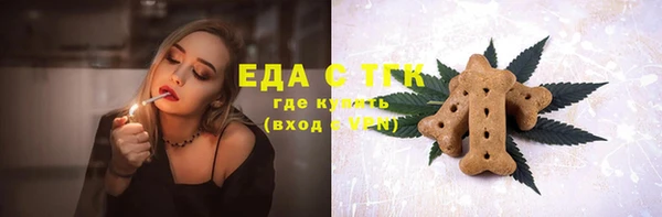 стаф Заволжье