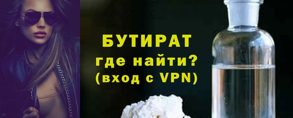 наркотики Заволжск