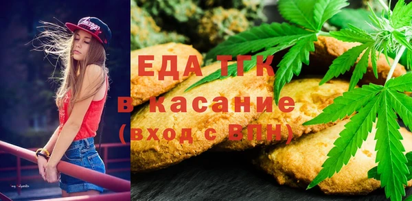 стаф Заволжье