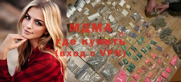 наркотики Заволжск