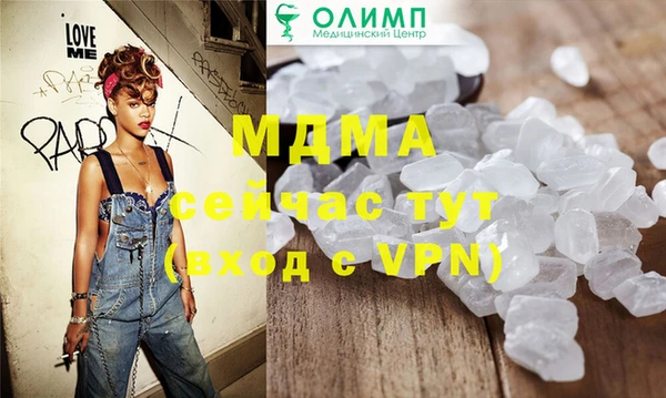 стаф Заволжье