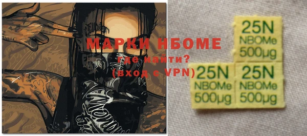 MESCALINE Весьегонск