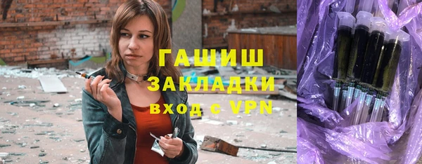 Альфа ПВП Заводоуковск