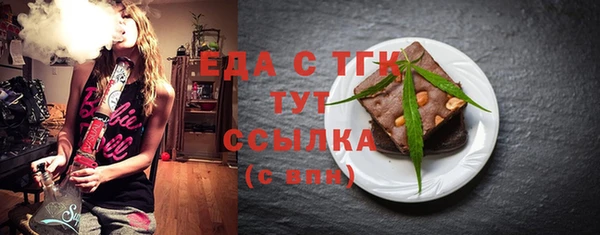 Альфа ПВП Заводоуковск