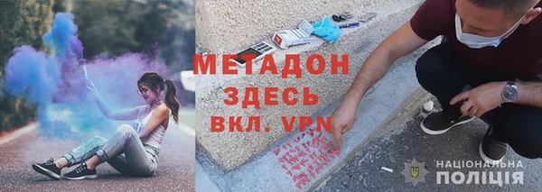 дживик Видное
