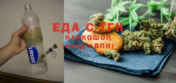 стаф Заволжье
