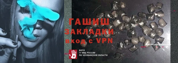 наркотики Заволжск