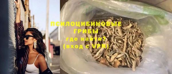 наркотики Заволжск