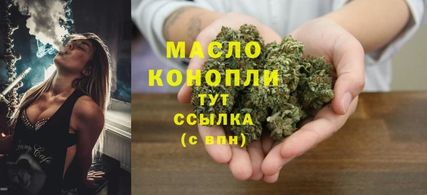 мяу мяу кристалл Елабуга