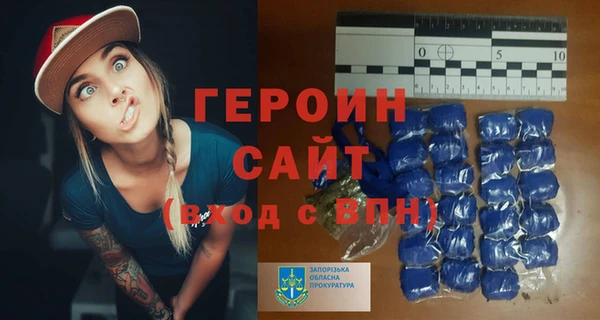 наркотики Заволжск