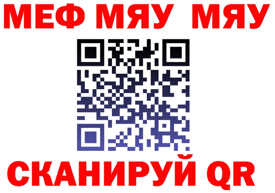 МЕФ 4 MMC tor это kraken Исилькуль