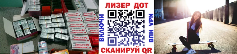 Лсд 25 экстази кислота  Исилькуль 