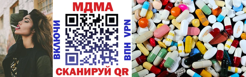 MDMA VHQ  Исилькуль 