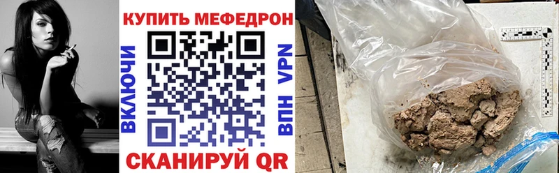 Мефедрон мука  Исилькуль 