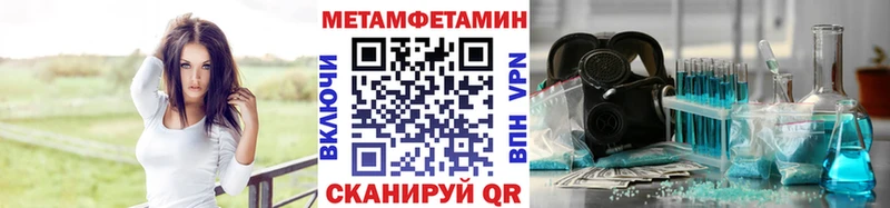 Метамфетамин Декстрометамфетамин 99.9% Исилькуль