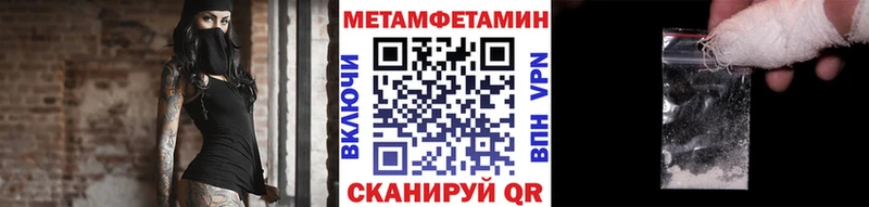 даркнет Telegram Исилькуль Метамфетамин винт