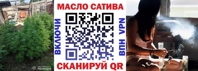 ТГК гашишное масло  даркнет какой сайт  Исилькуль 