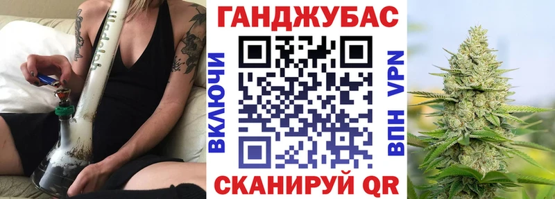Каннабис марихуана  Исилькуль 